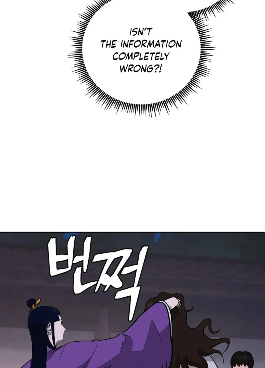Read Administrator Kang Jin Lee chapter 161 image 43 on Lezhin
