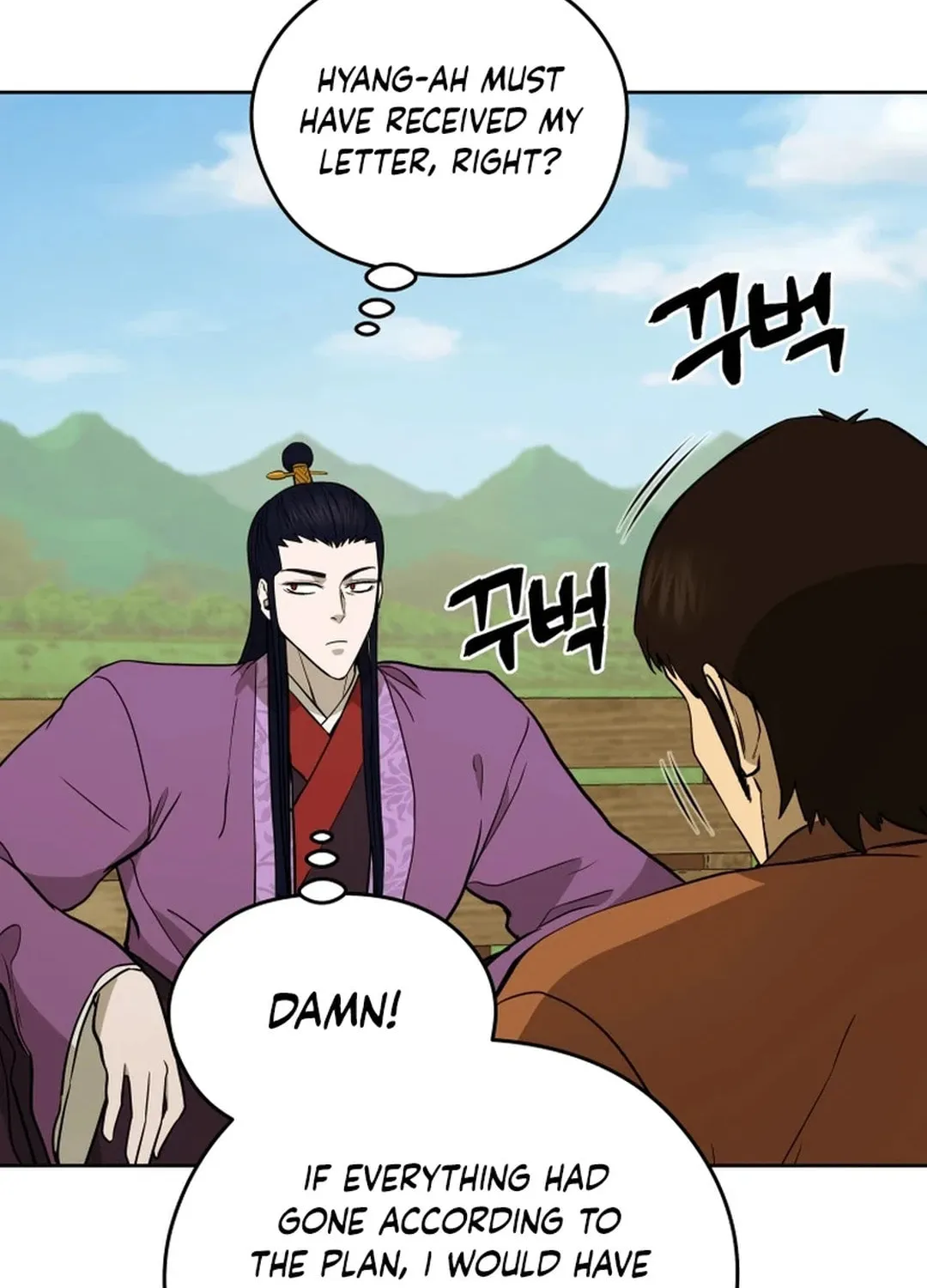 Read Administrator Kang Jin Lee chapter 161 image 80 on Lezhin