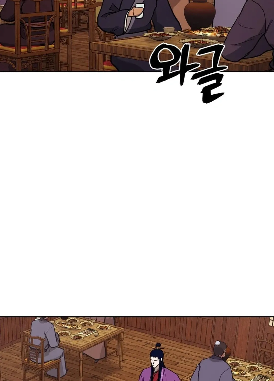 Read Administrator Kang Jin Lee chapter 161 image 90 on Lezhin