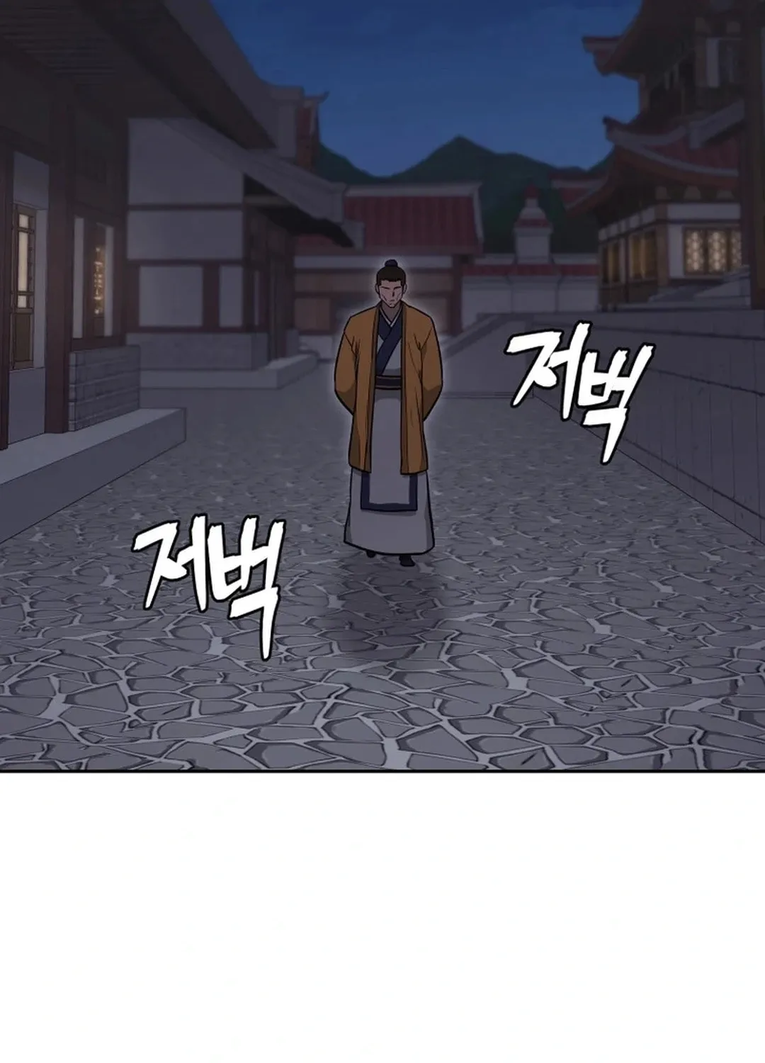 Read Administrator Kang Jin Lee chapter 162 image 3 on Lezhin