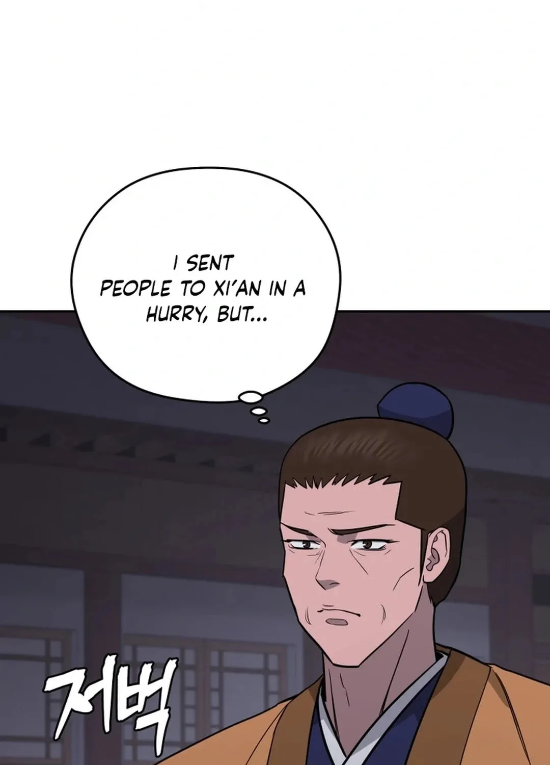 Read Administrator Kang Jin Lee chapter 162 image 4 on Lezhin