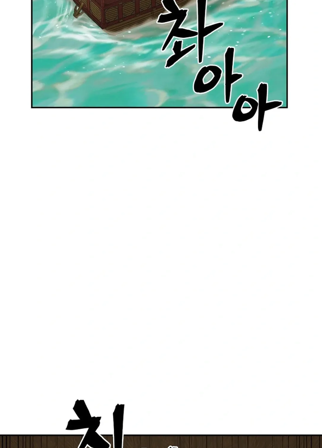 Read Administrator Kang Jin Lee chapter 162 image 58 on Lezhin