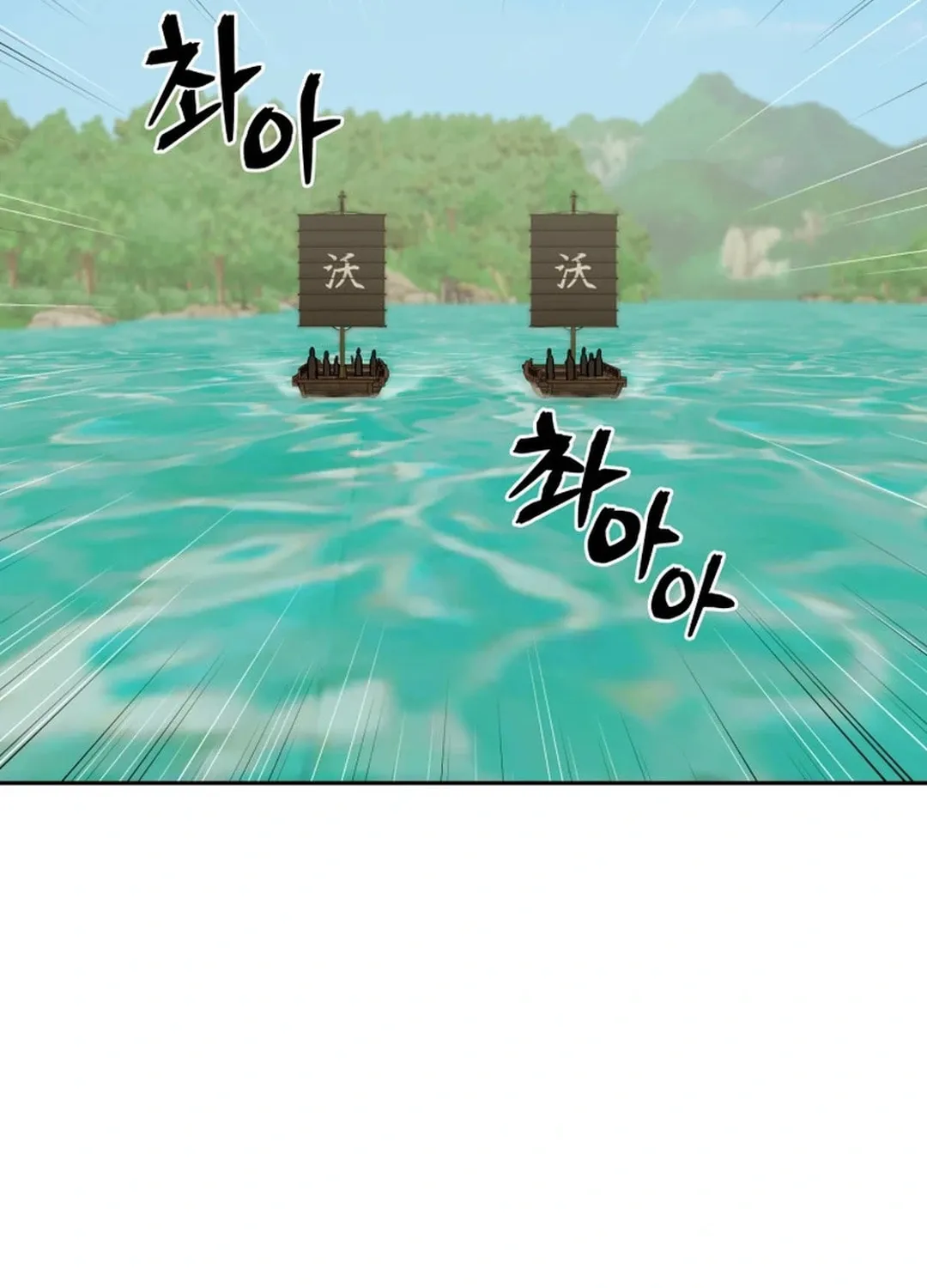 Read Administrator Kang Jin Lee chapter 162 image 71 on Lezhin