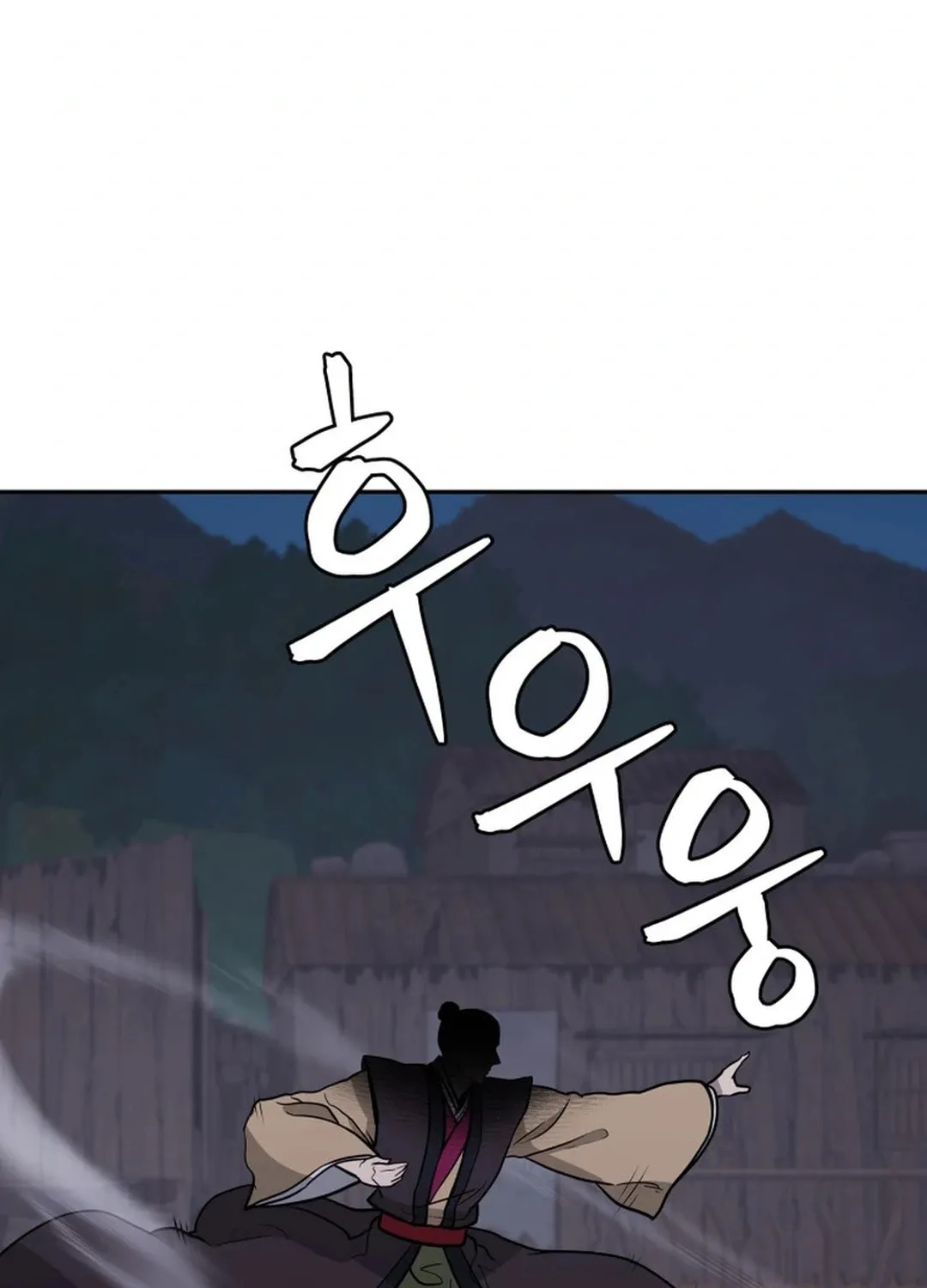 Read Administrator Kang Jin Lee chapter 165 image 85 on Lezhin