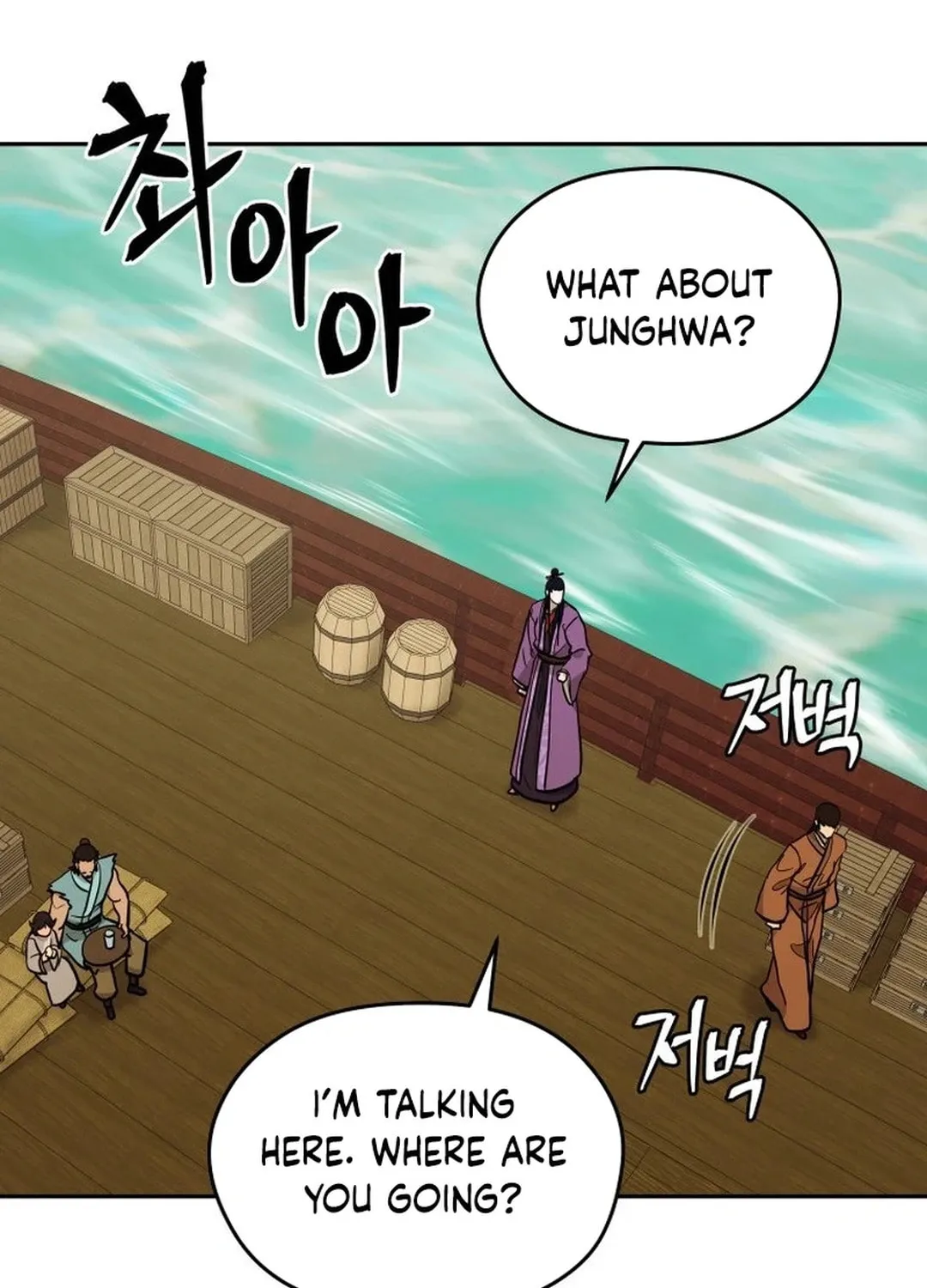 Read Administrator Kang Jin Lee chapter 166 image 26 on Lezhin