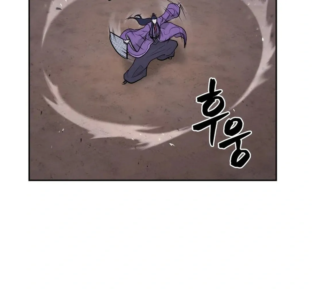 Read Administrator Kang Jin Lee chapter 166 image 48 on Lezhin
