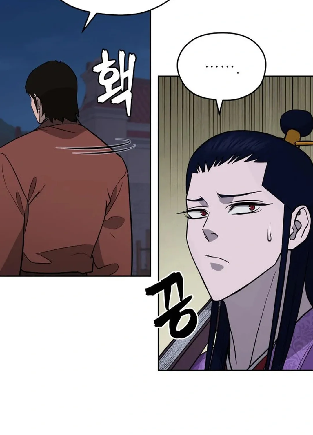 Read Administrator Kang Jin Lee chapter 166 image 79 on Lezhin
