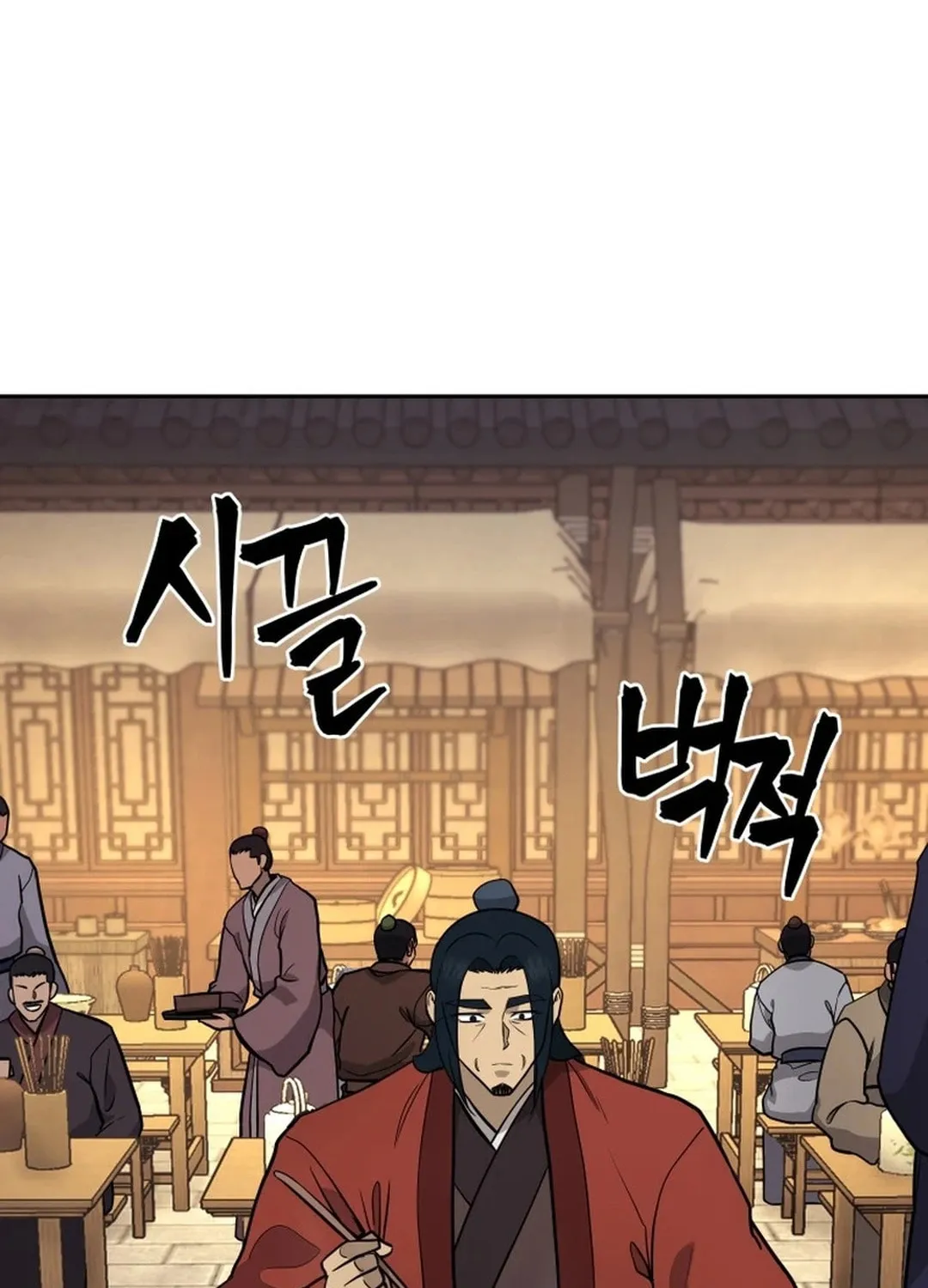 Read Administrator Kang Jin Lee chapter 167 image 60 on Lezhin