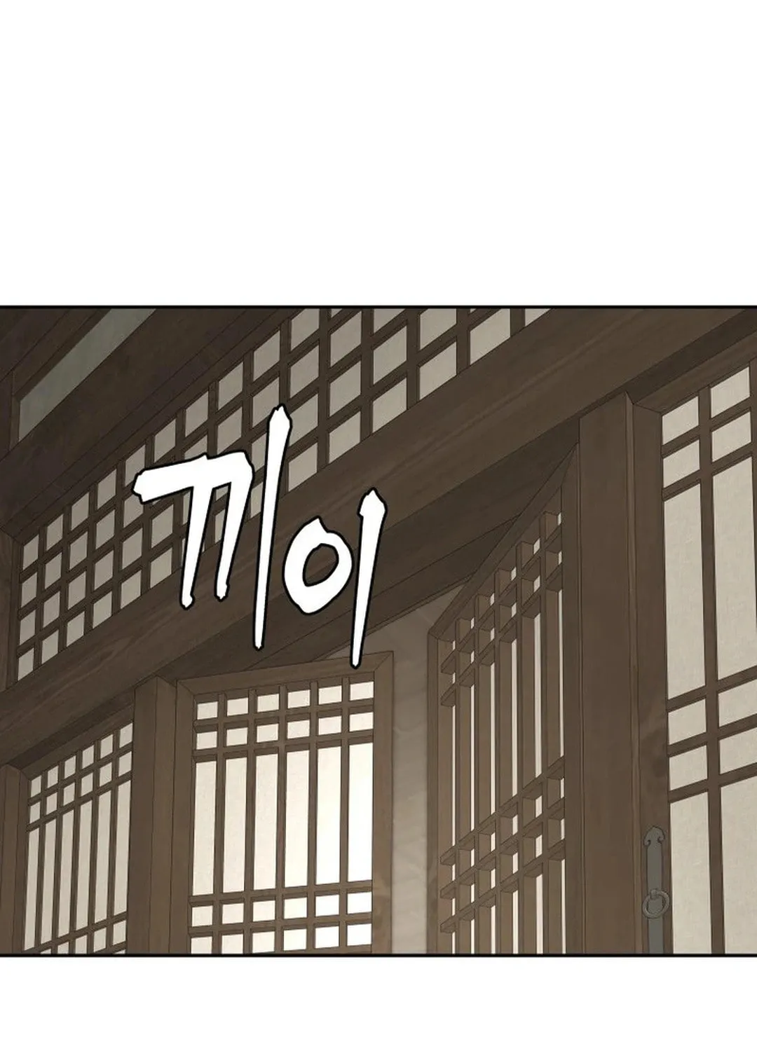 Read Administrator Kang Jin Lee chapter 169 image 65 on Lezhin