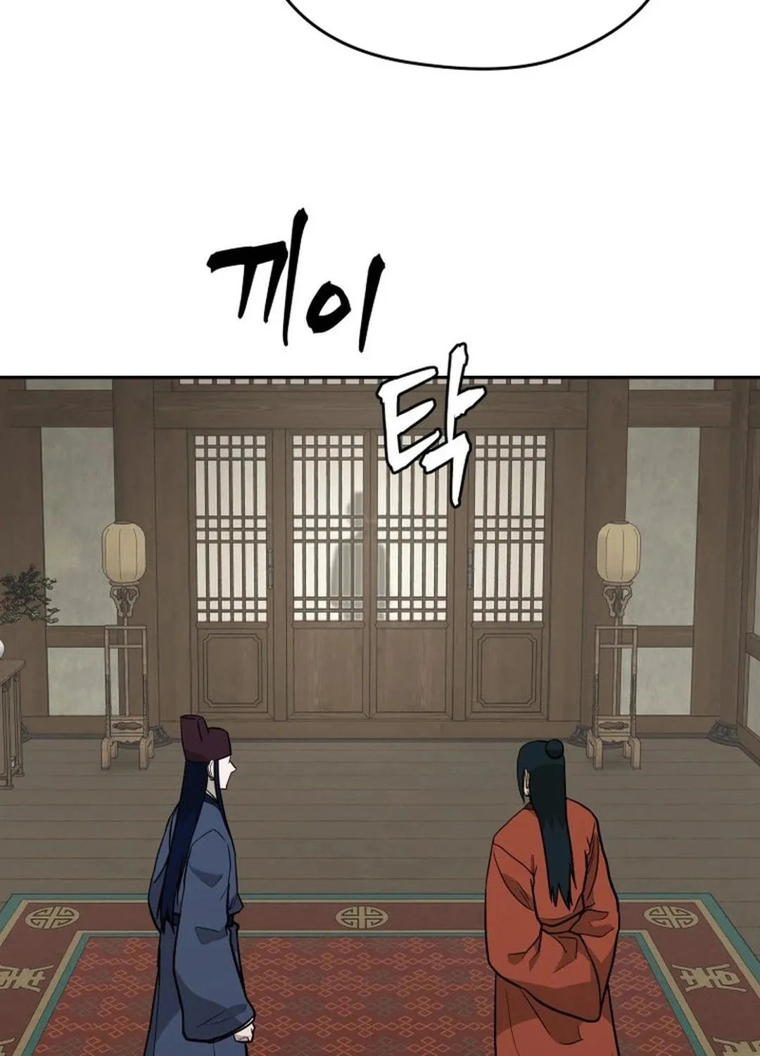 Read Administrator Kang Jin Lee chapter 169 image 87 on Lezhin