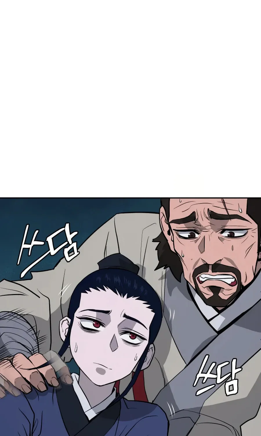 Read Administrator Kang Jin Lee chapter 17 image 47 on Lezhin