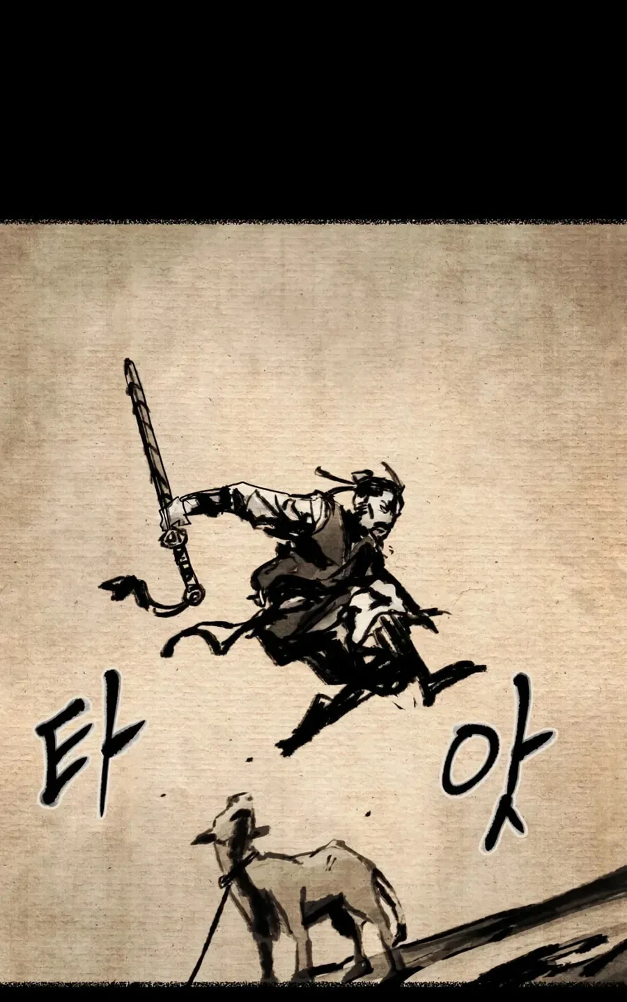 Read Administrator Kang Jin Lee chapter 17 image 72 on Lezhin