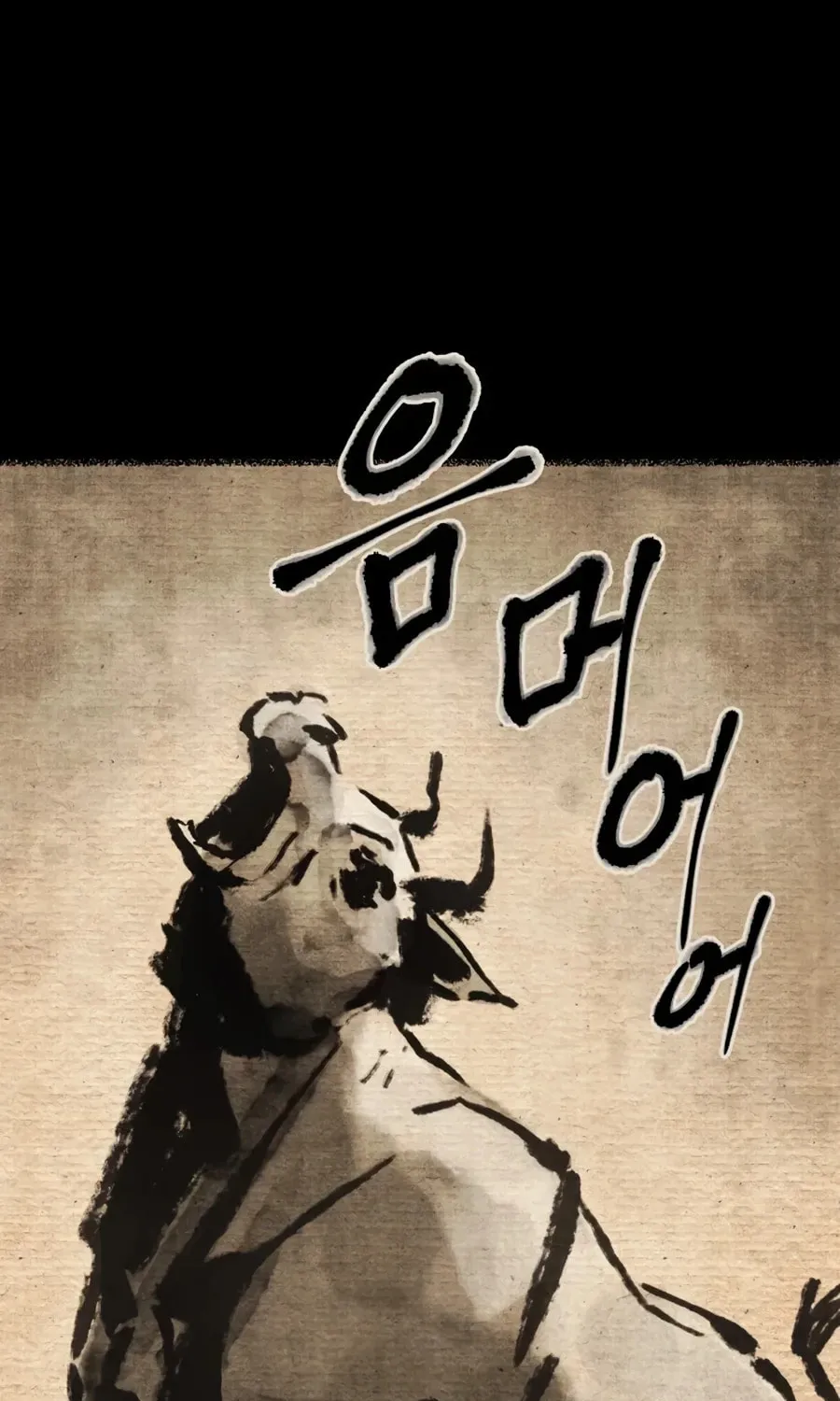 Read Administrator Kang Jin Lee chapter 17 image 79 on Lezhin