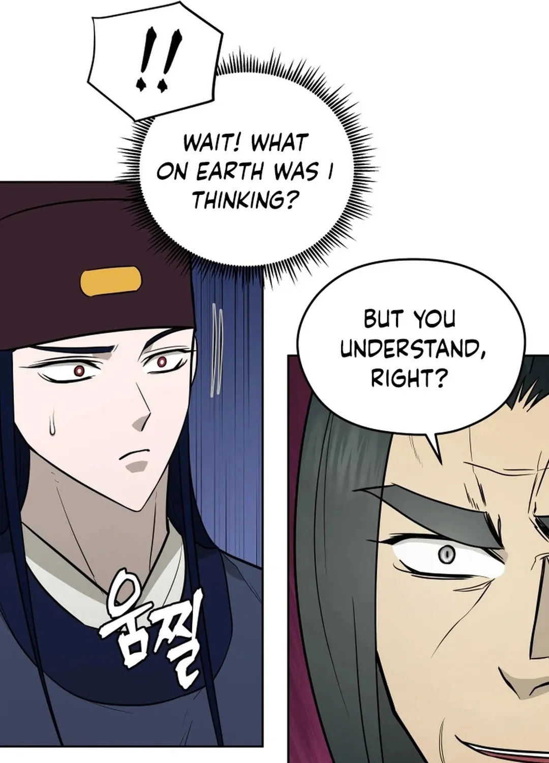 Read Administrator Kang Jin Lee chapter 170 image 6 on Lezhin