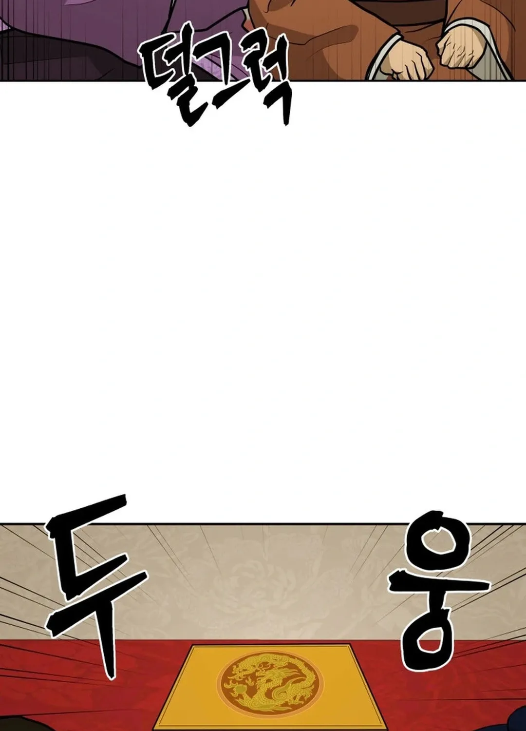 Read Administrator Kang Jin Lee chapter 170 image 68 on Lezhin