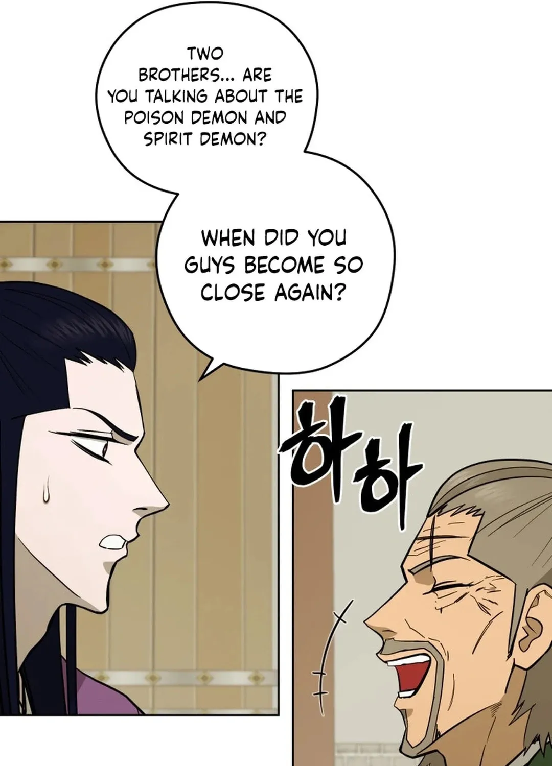 Read Administrator Kang Jin Lee chapter 171 image 7 on Lezhin