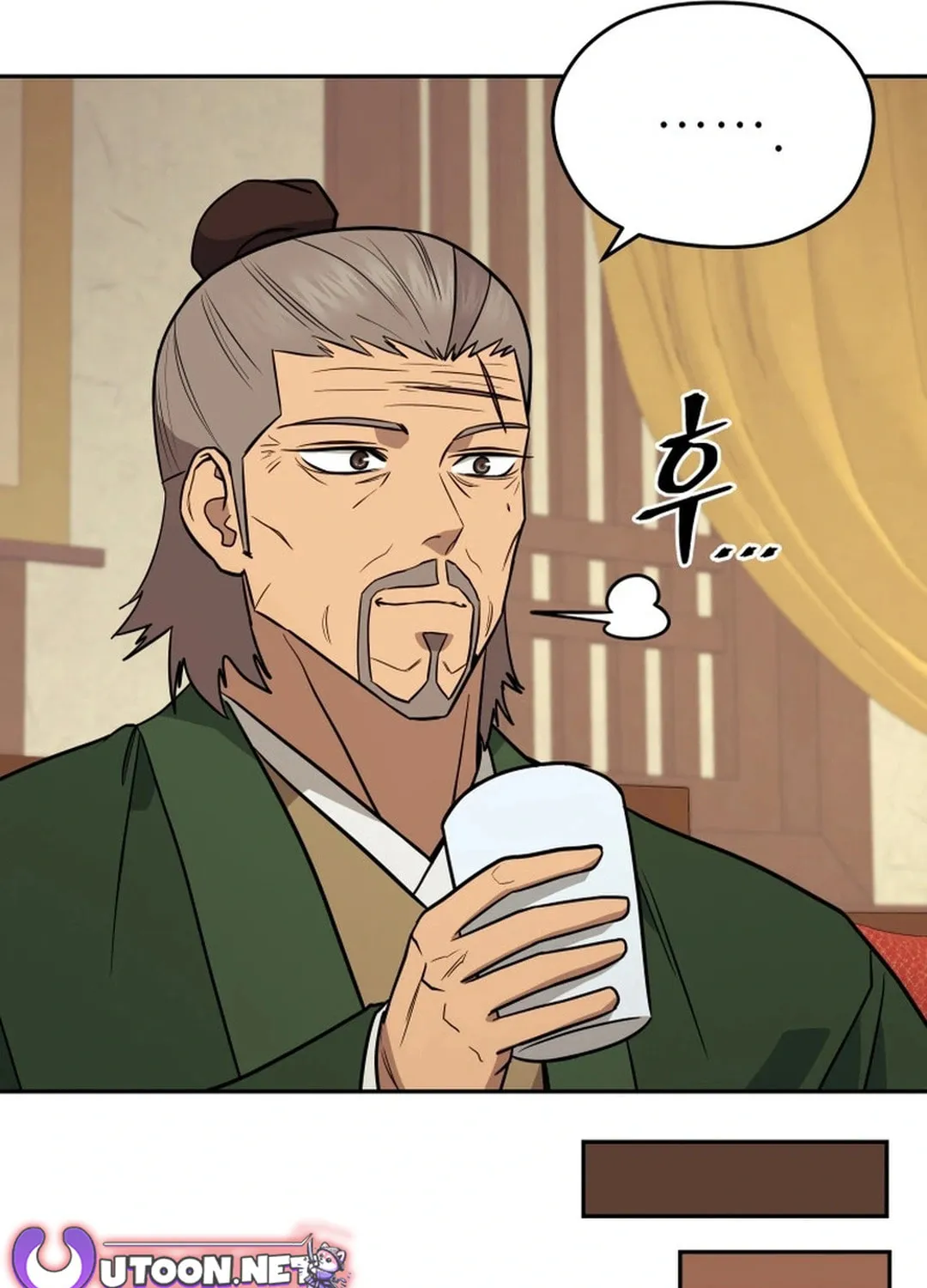 Read Administrator Kang Jin Lee chapter 172 image 47 on Lezhin