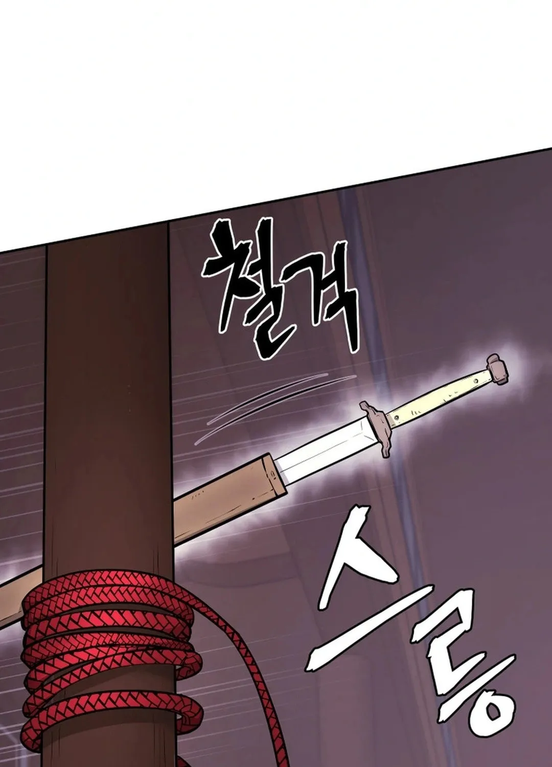 Read Administrator Kang Jin Lee chapter 172 image 77 on Lezhin