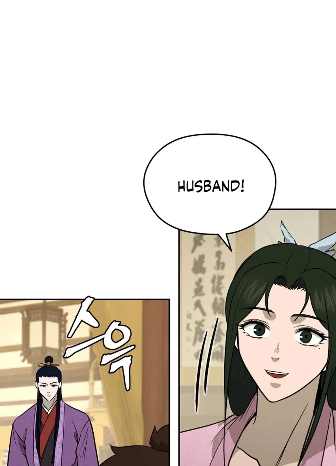 Read Administrator Kang Jin Lee chapter 174 image 4 on Lezhin