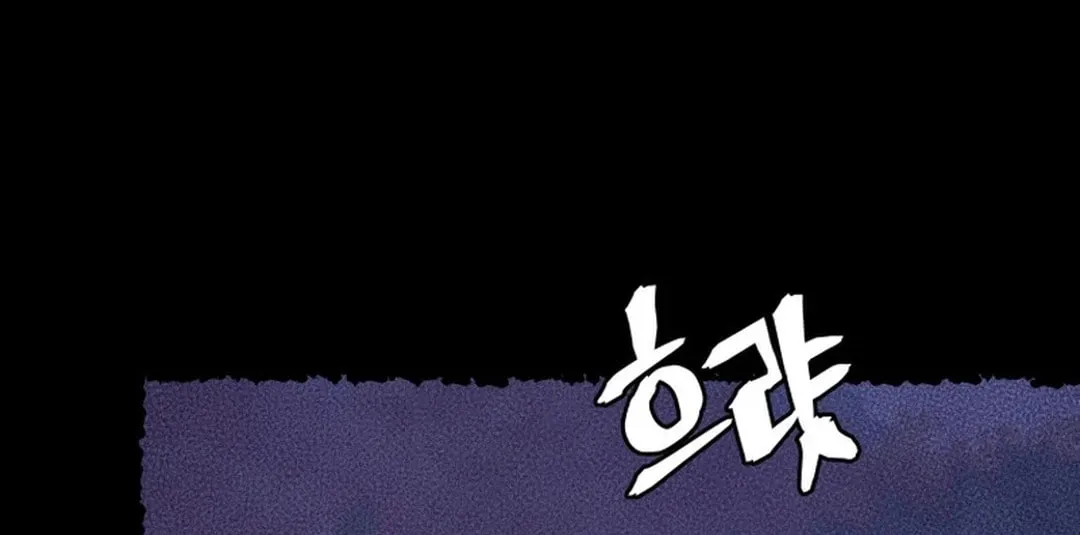 Read Administrator Kang Jin Lee chapter 174 image 58 on Lezhin