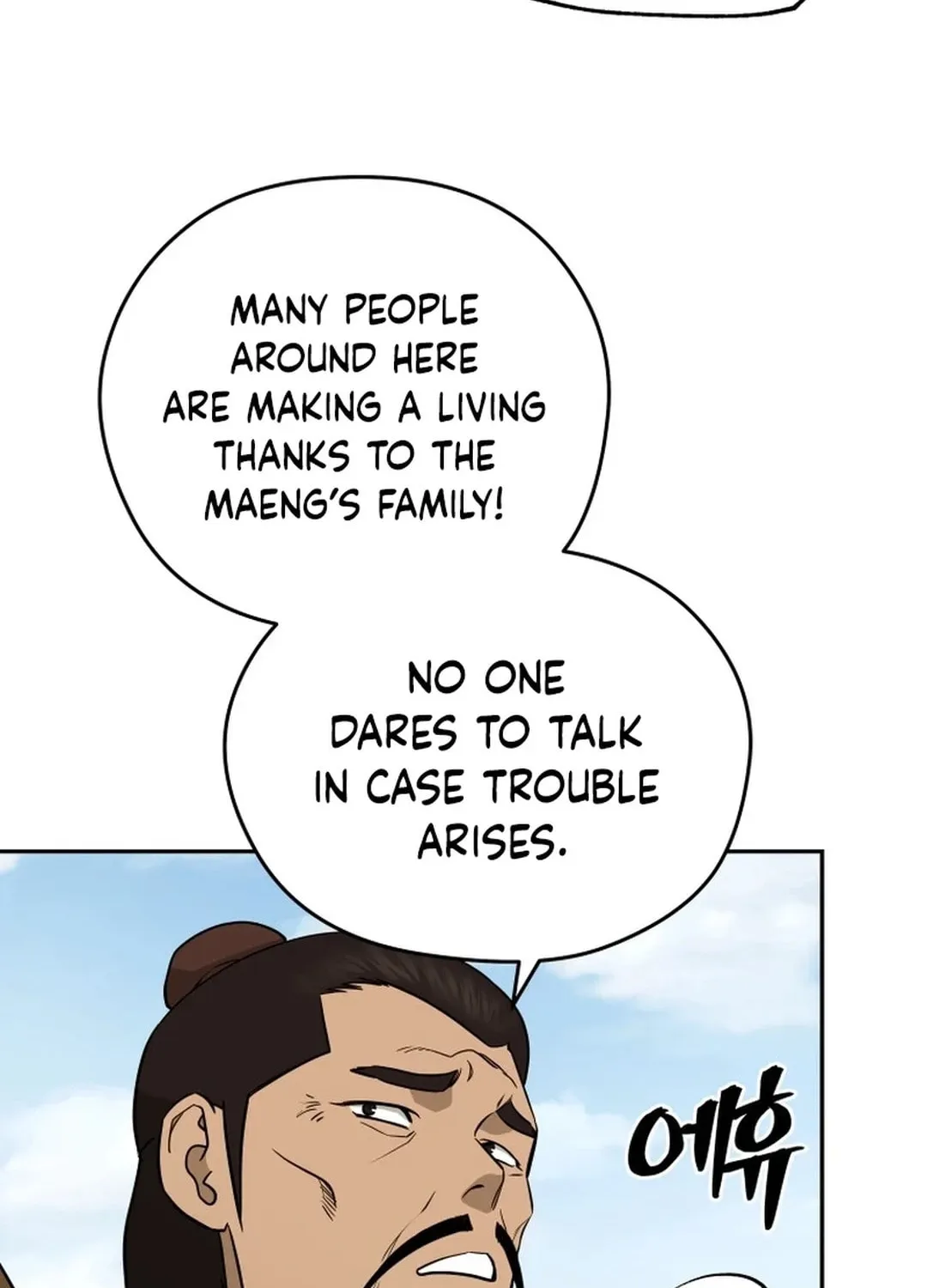 Read Administrator Kang Jin Lee chapter 174 image 76 on Lezhin