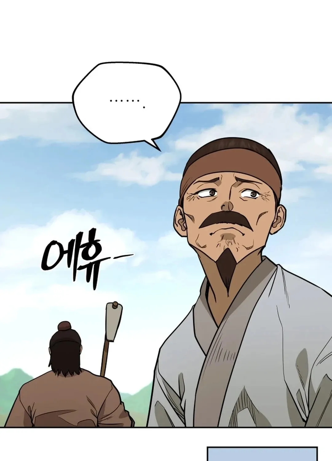 Read Administrator Kang Jin Lee chapter 174 image 80 on Lezhin