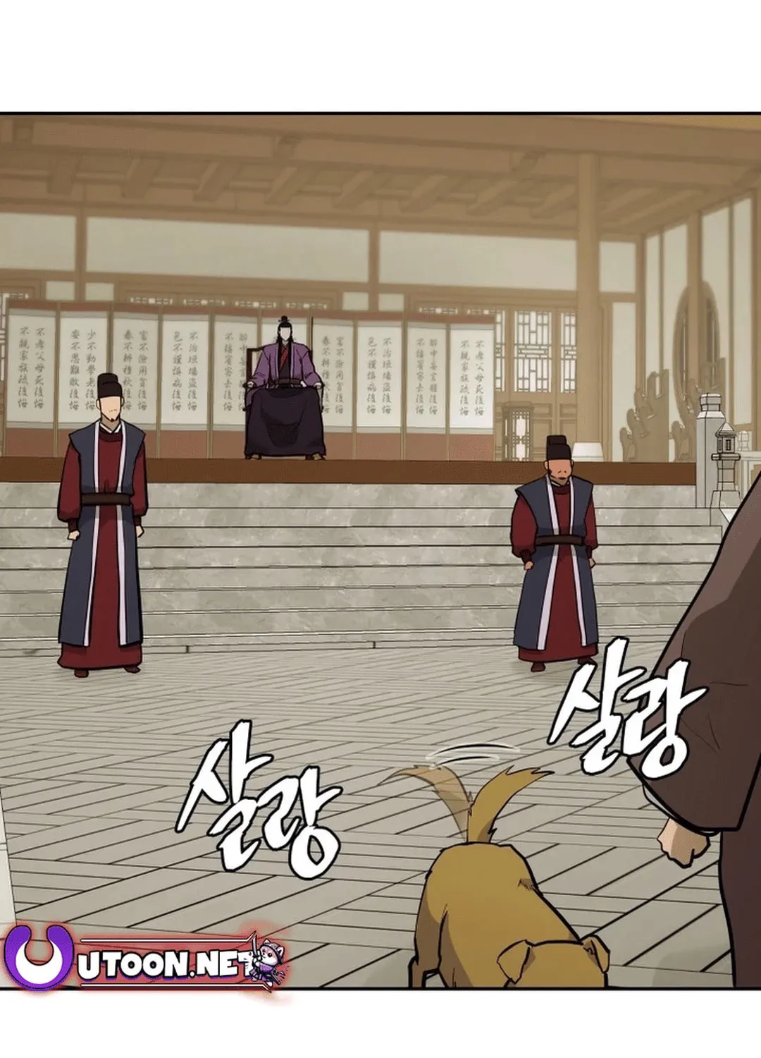 Read Administrator Kang Jin Lee chapter 175 image 41 on Lezhin
