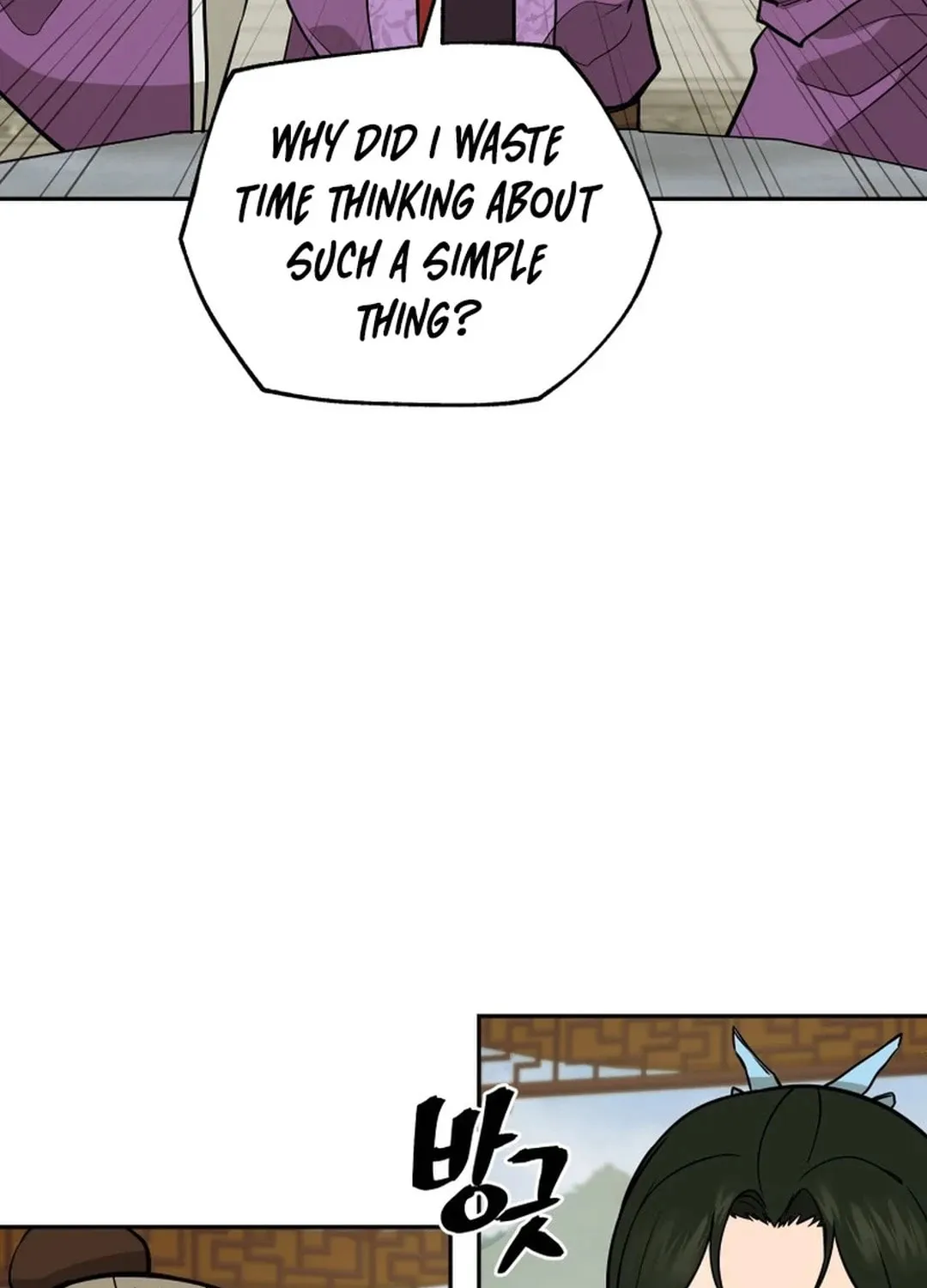 Read Administrator Kang Jin Lee chapter 175 image 97 on Lezhin