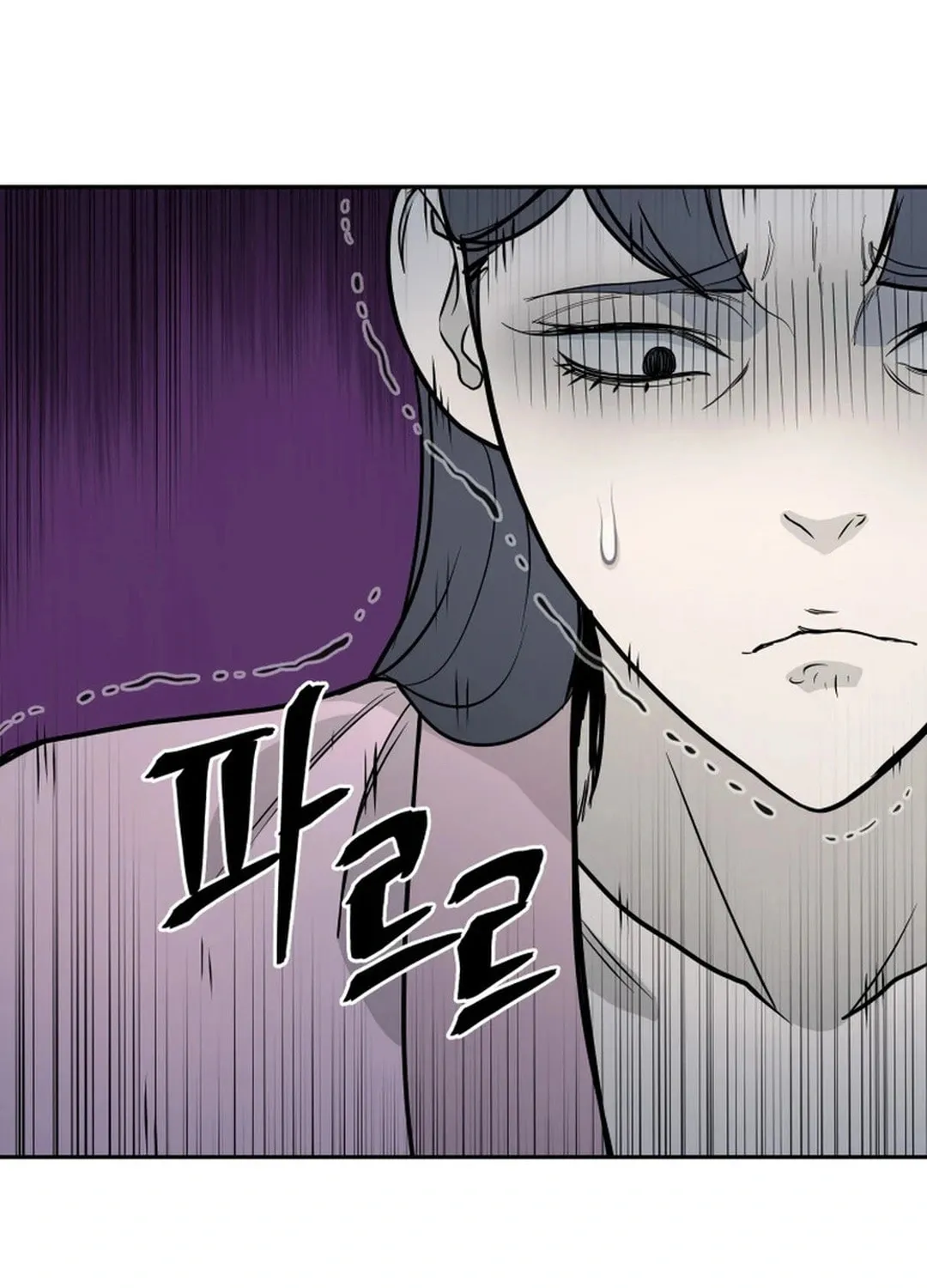 Read Administrator Kang Jin Lee chapter 176 image 95 on Lezhin