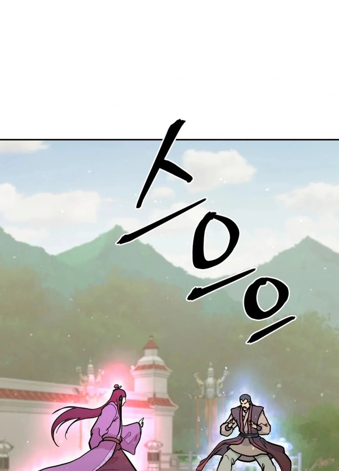 Read Administrator Kang Jin Lee chapter 178 image 119 on Lezhin