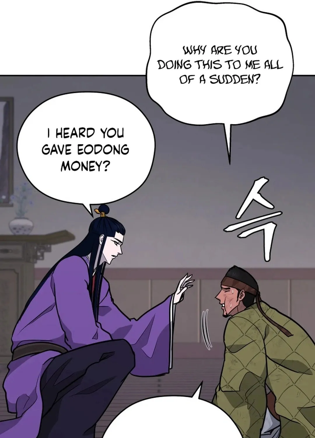 Read Administrator Kang Jin Lee chapter 178 image 13 on Lezhin