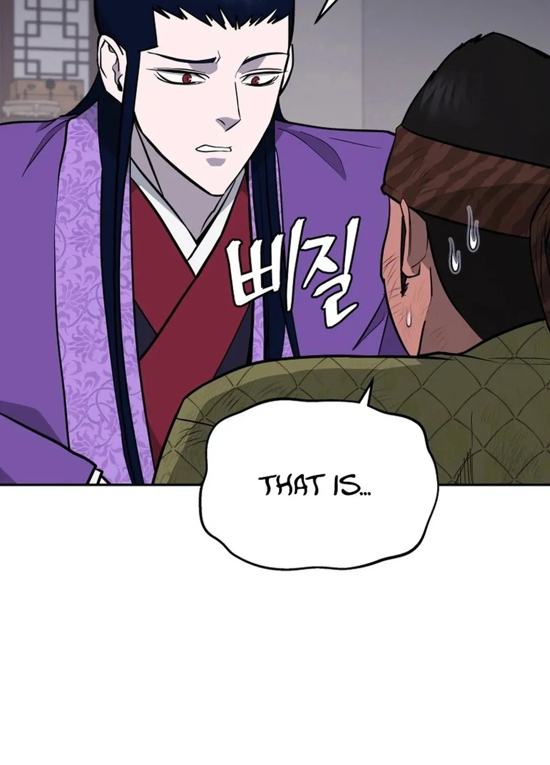 Read Administrator Kang Jin Lee chapter 178 image 15 on Lezhin