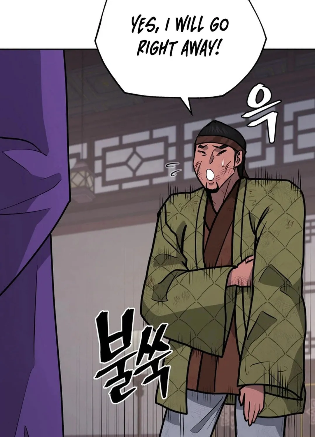 Read Administrator Kang Jin Lee chapter 178 image 51 on Lezhin