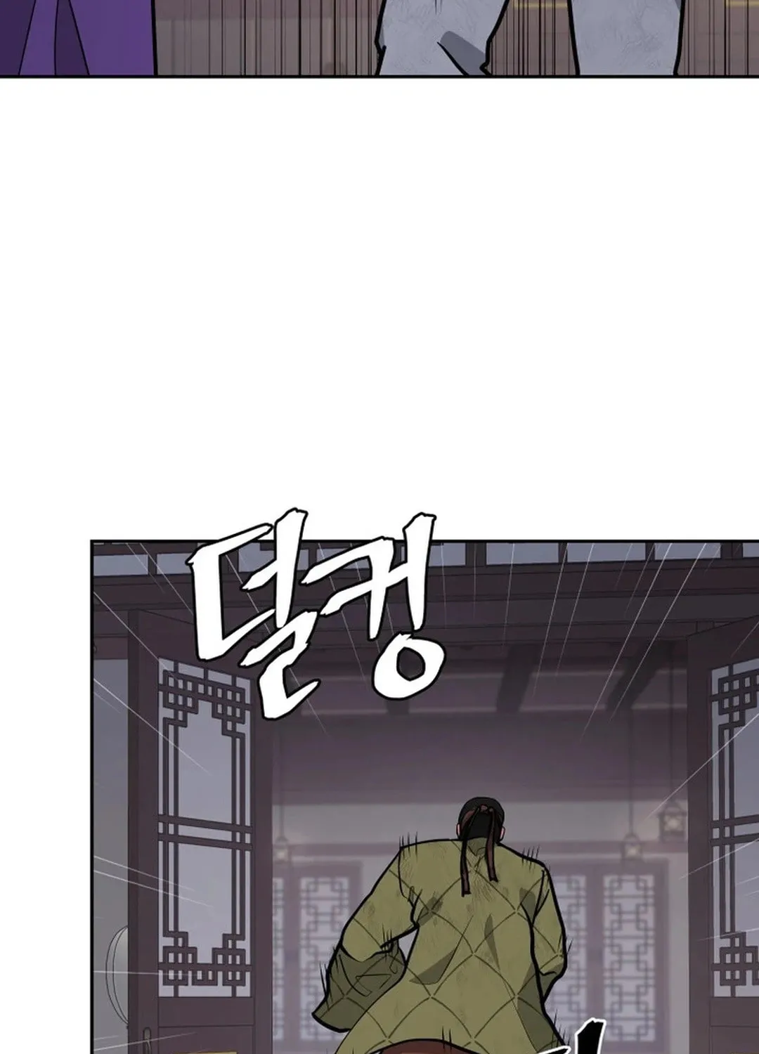 Read Administrator Kang Jin Lee chapter 178 image 52 on Lezhin