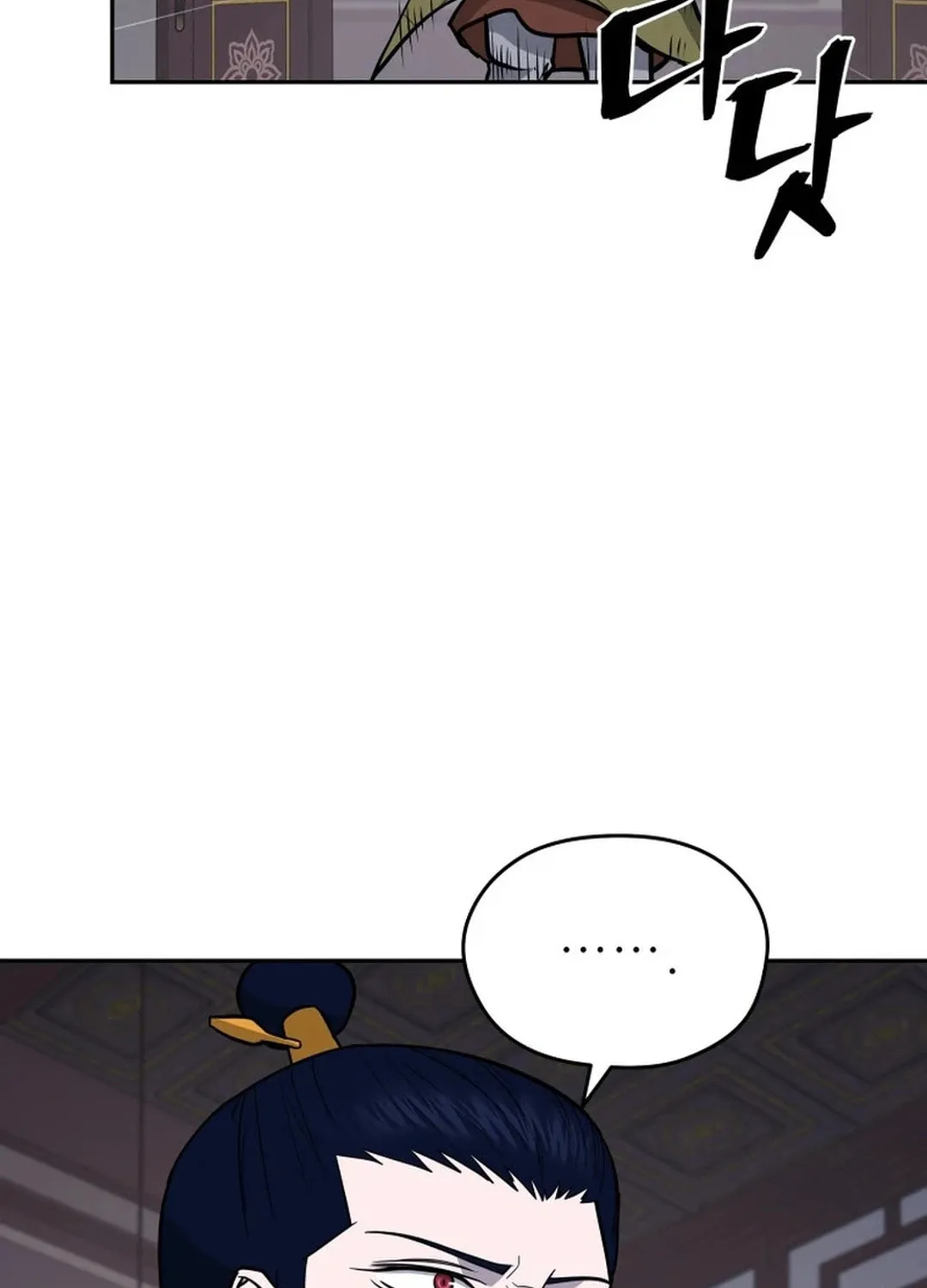 Read Administrator Kang Jin Lee chapter 178 image 53 on Lezhin