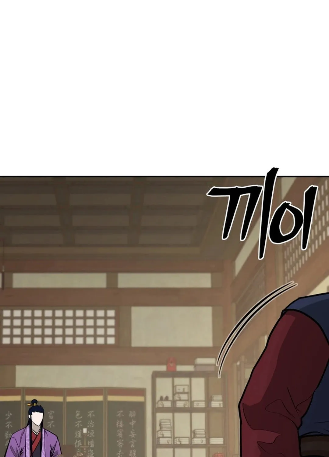 Read Administrator Kang Jin Lee chapter 178 image 62 on Lezhin