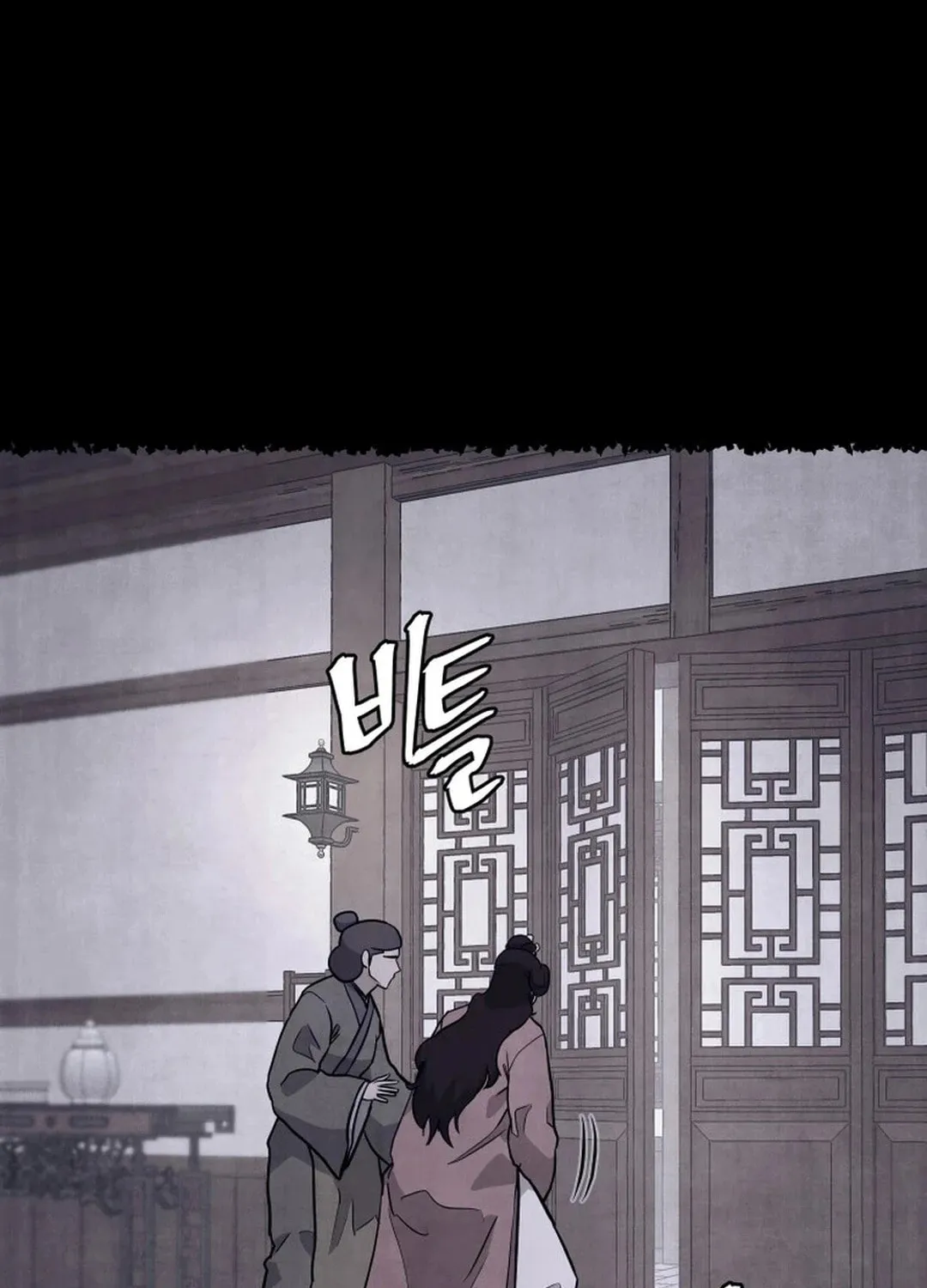 Read Administrator Kang Jin Lee chapter 184 image 32 on Lezhin