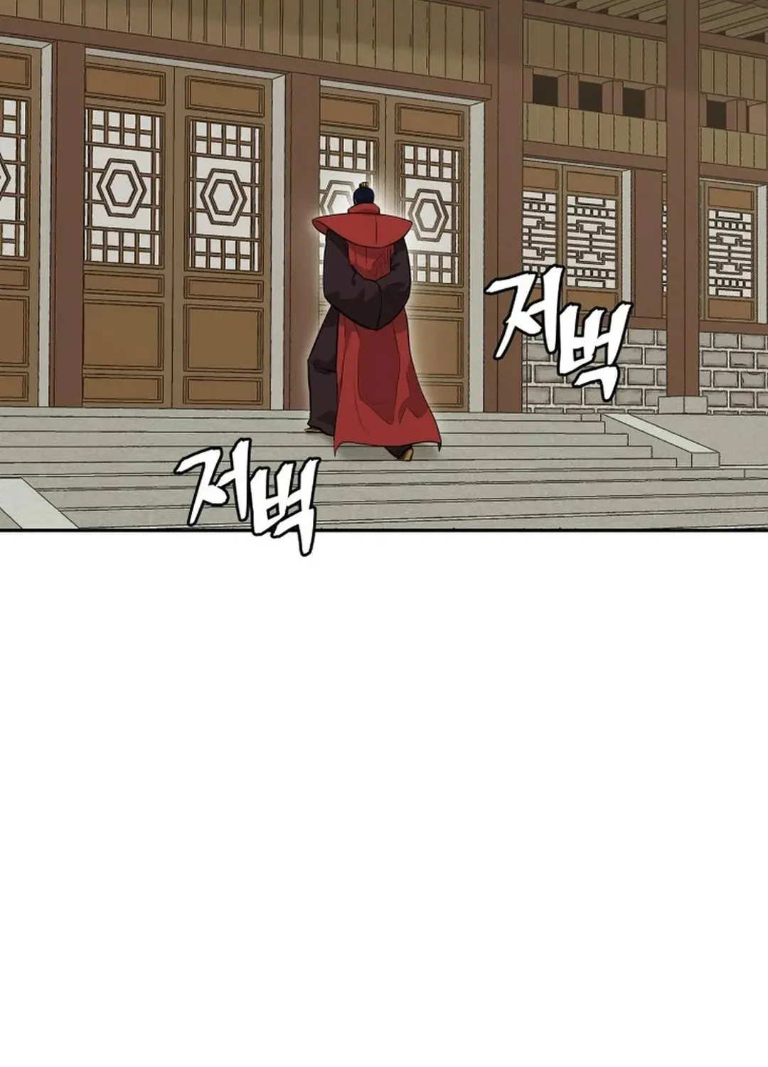 Read Administrator Kang Jin Lee chapter 186 image 2 on Lezhin