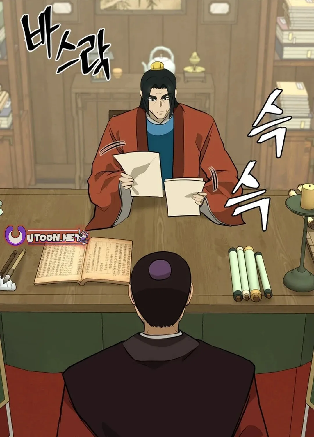 Read Administrator Kang Jin Lee chapter 187 image 3 on Lezhin