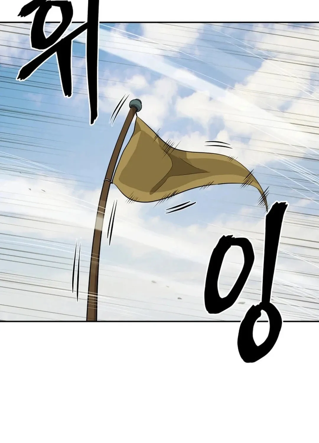 Read Administrator Kang Jin Lee chapter 187 image 33 on Lezhin