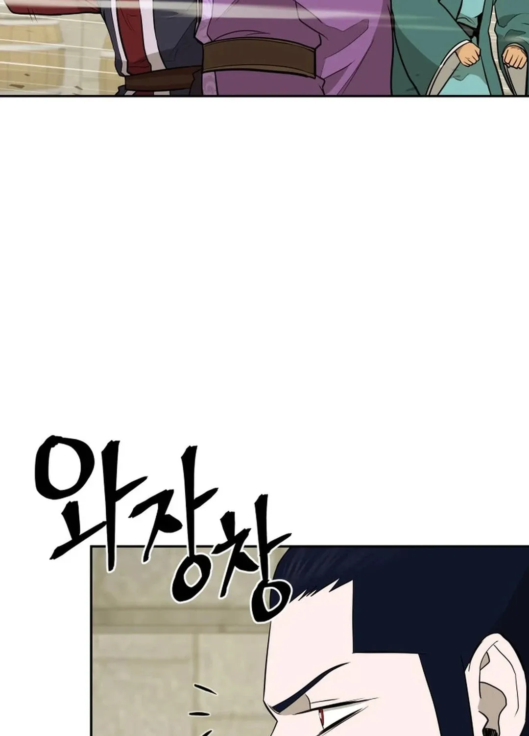 Read Administrator Kang Jin Lee chapter 187 image 35 on Lezhin