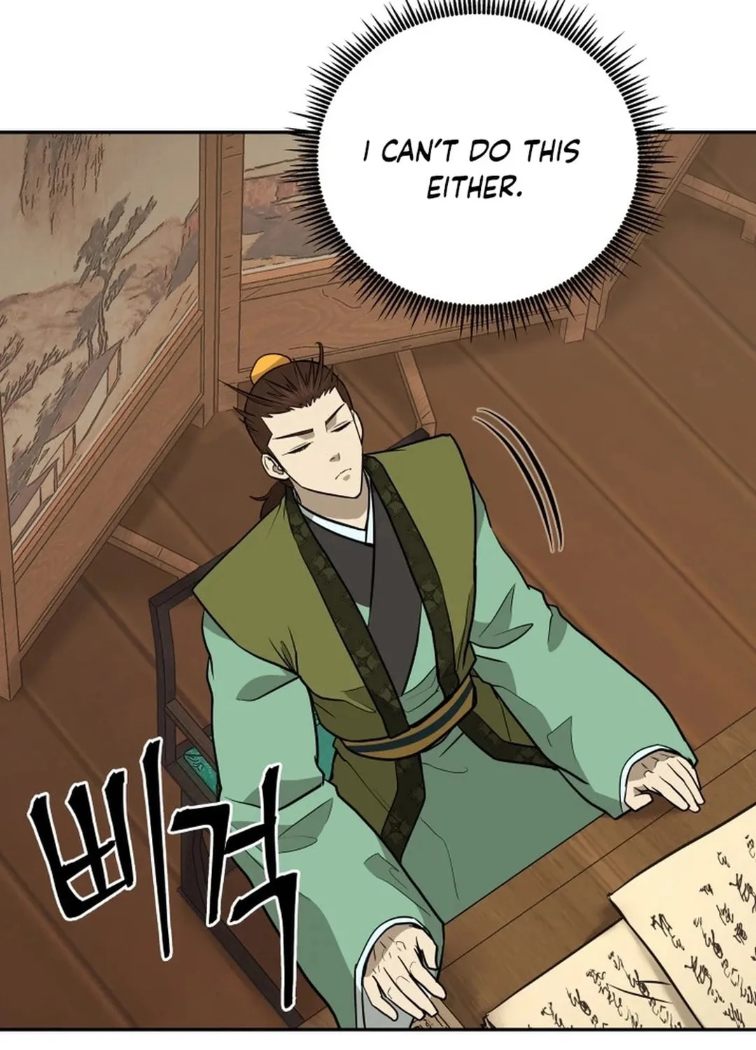 Read Administrator Kang Jin Lee chapter 189 image 40 on Lezhin