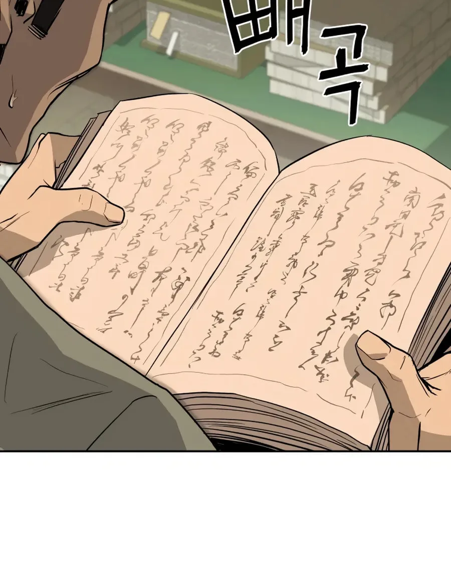 Read Administrator Kang Jin Lee chapter 19 image 22 on Lezhin