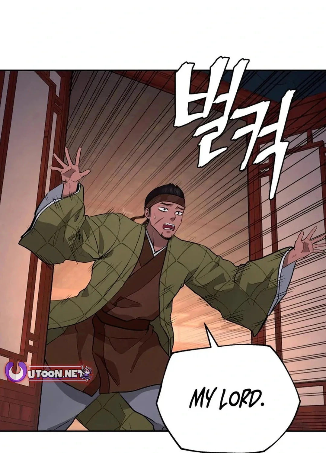 Read Administrator Kang Jin Lee chapter 192 image 3 on Lezhin