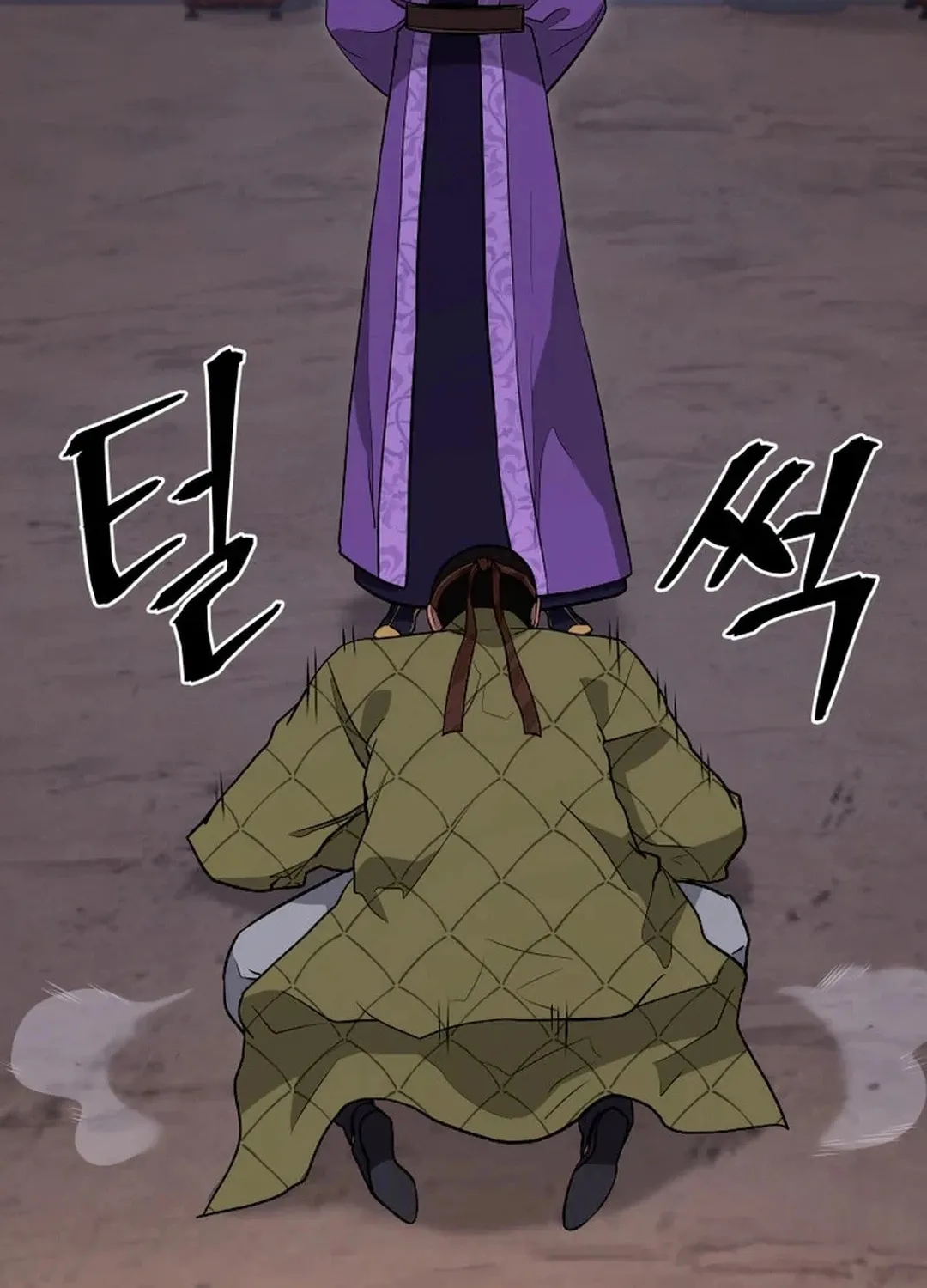Read Administrator Kang Jin Lee chapter 192 image 5 on Lezhin