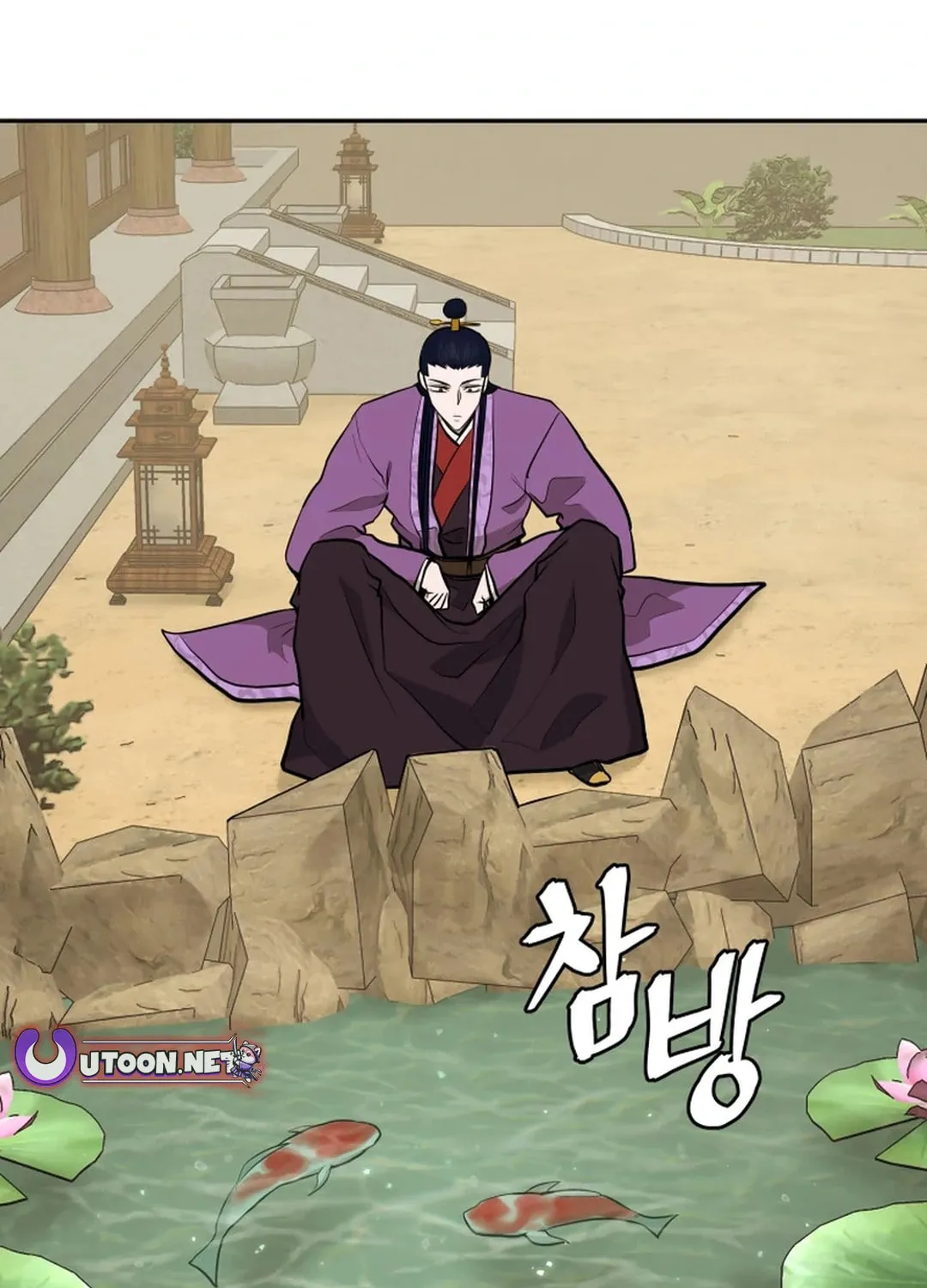 Read Administrator Kang Jin Lee chapter 196 image 3 on Lezhin