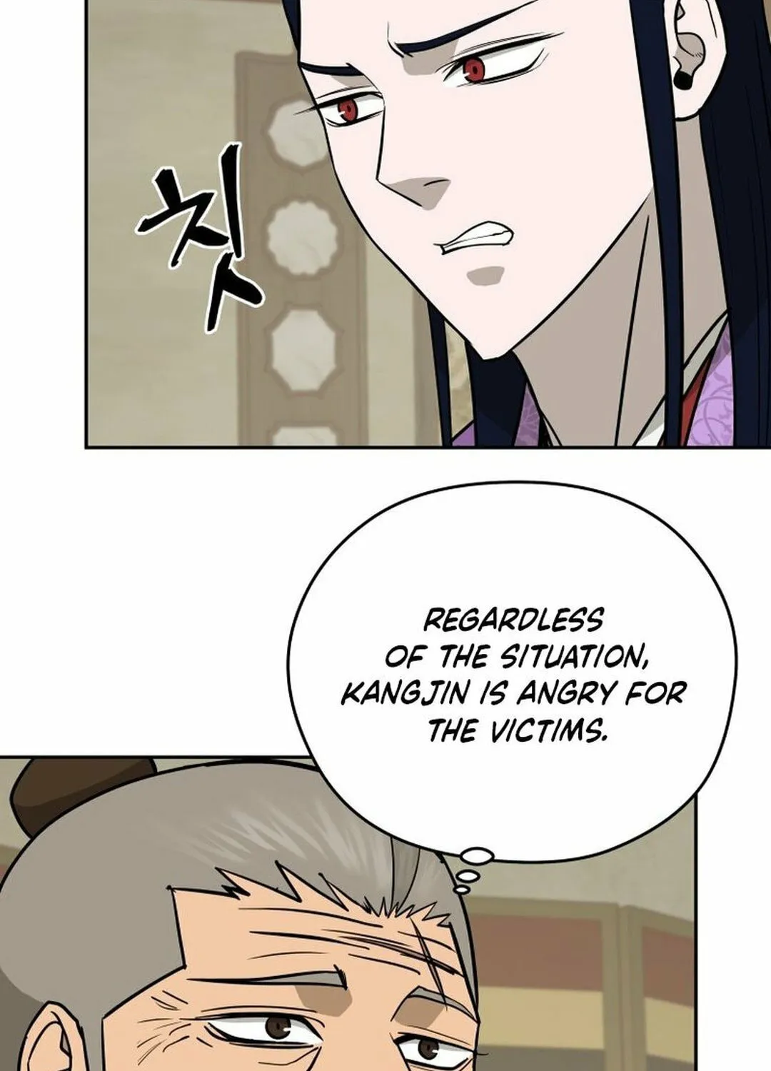 Read Administrator Kang Jin Lee chapter 197 image 7 on Lezhin