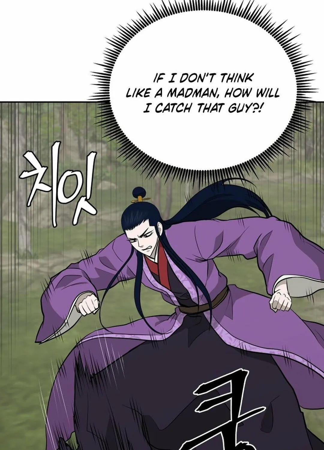 Read Administrator Kang Jin Lee chapter 197 image 77 on Lezhin