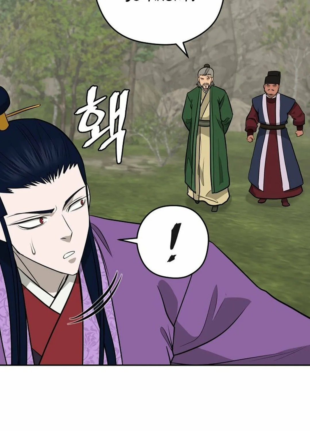 Read Administrator Kang Jin Lee chapter 197 image 79 on Lezhin