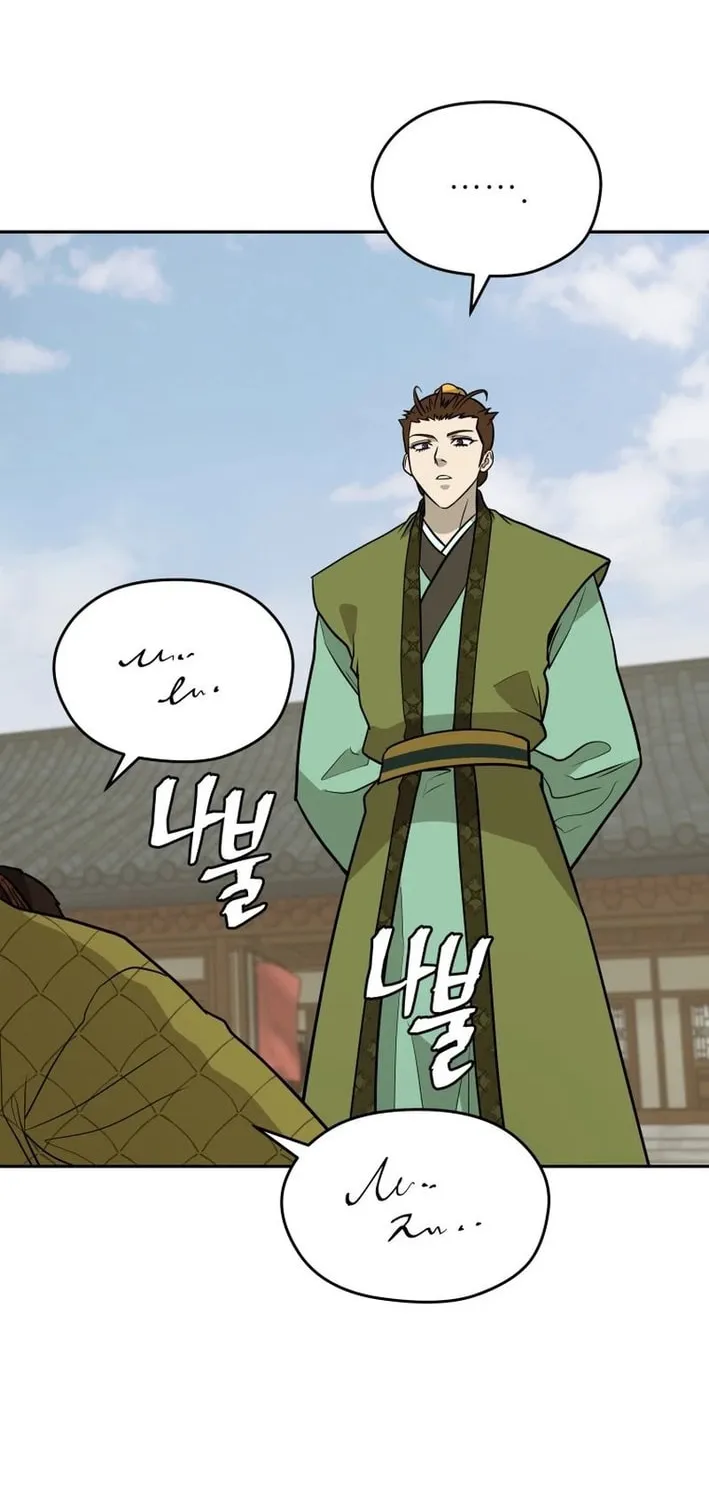 Read Administrator Kang Jin Lee chapter 199 image 71 on Lezhin
